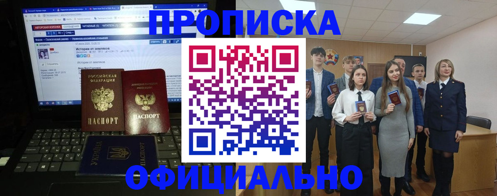 временная регистрация адрес в Боровске